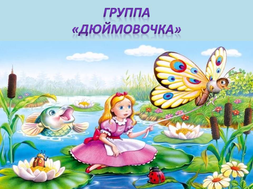 Слайд1