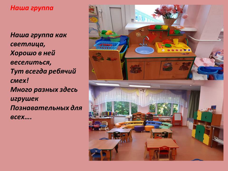 Слайд3