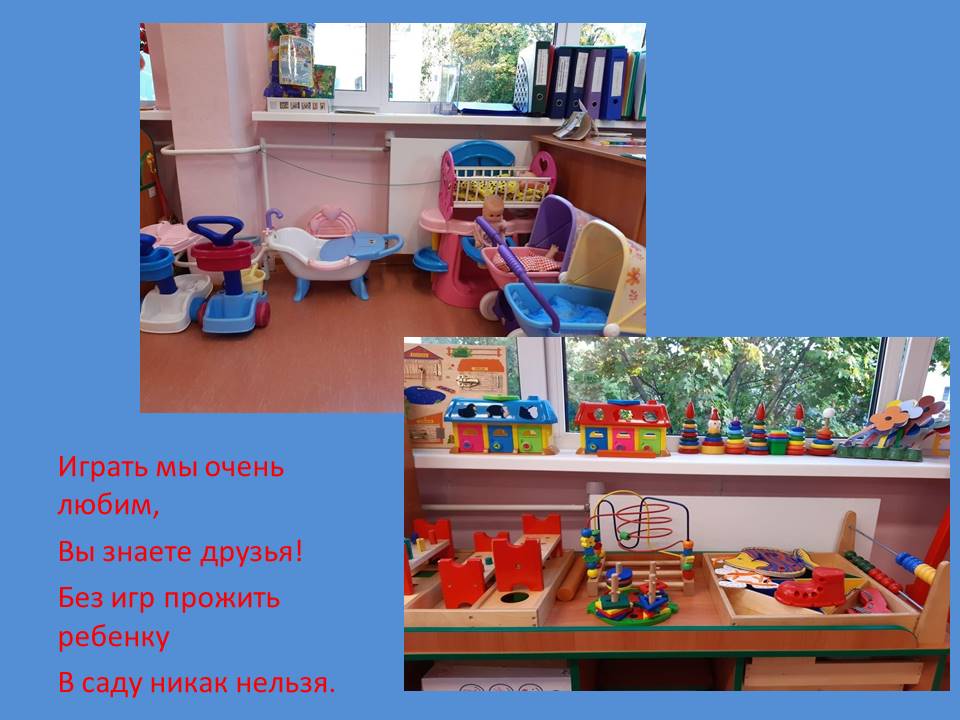 Слайд6
