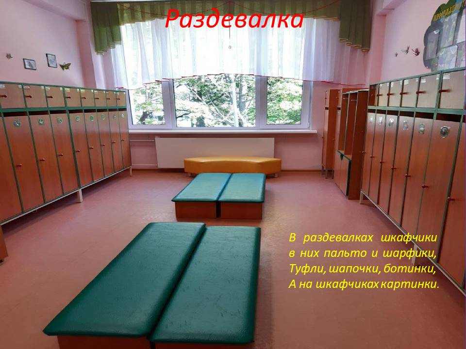 Слайд9
