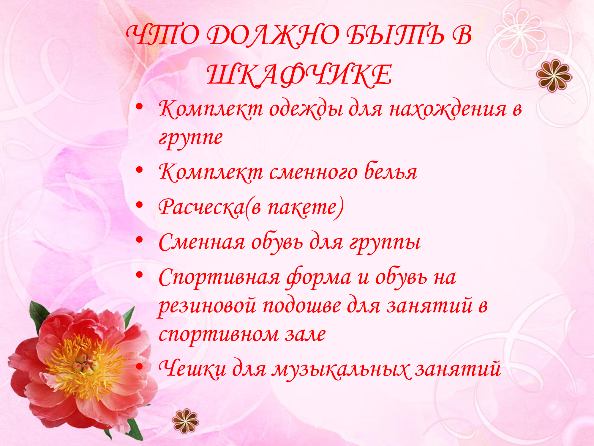 67ef31aec3b3fb3d5e29c6e3f339df8a 4