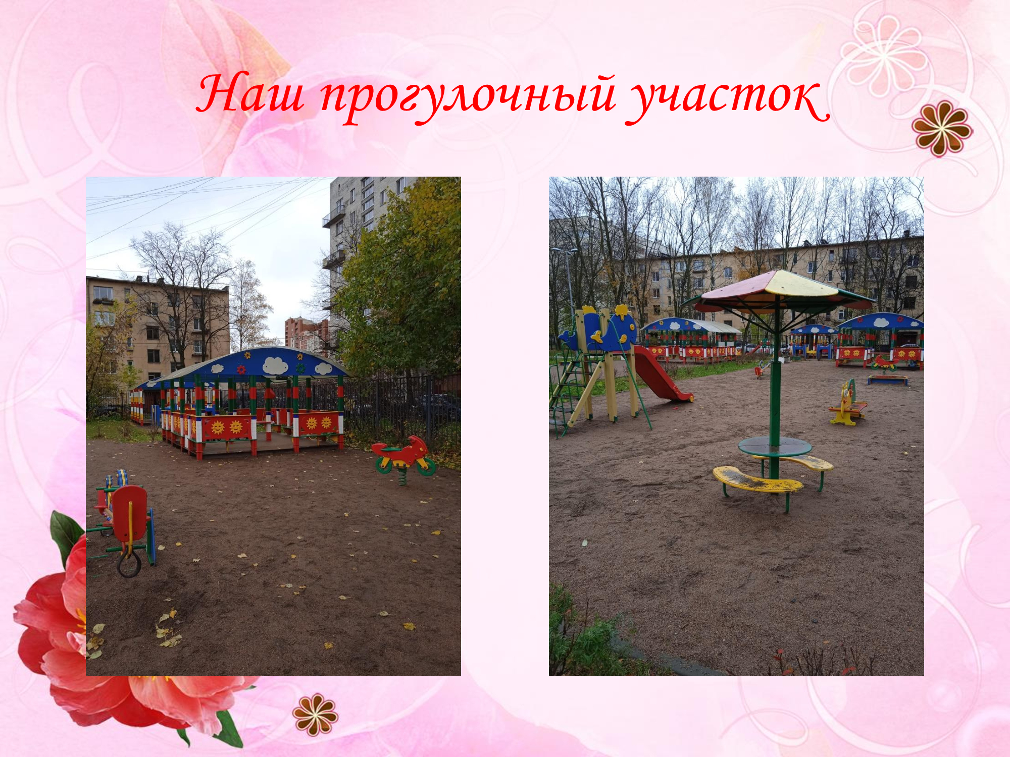 67ef31aec3b3fb3d5e29c6e3f339df8a 7