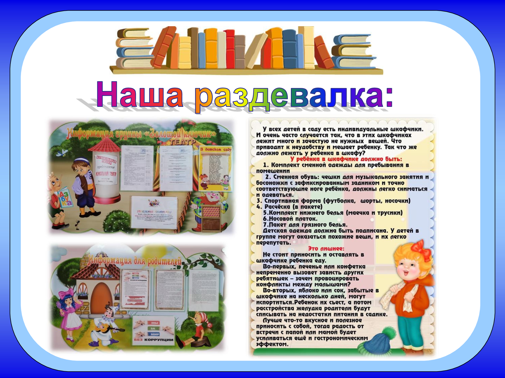 476ce0fa29d4c73b927a231dc08ec19c 5