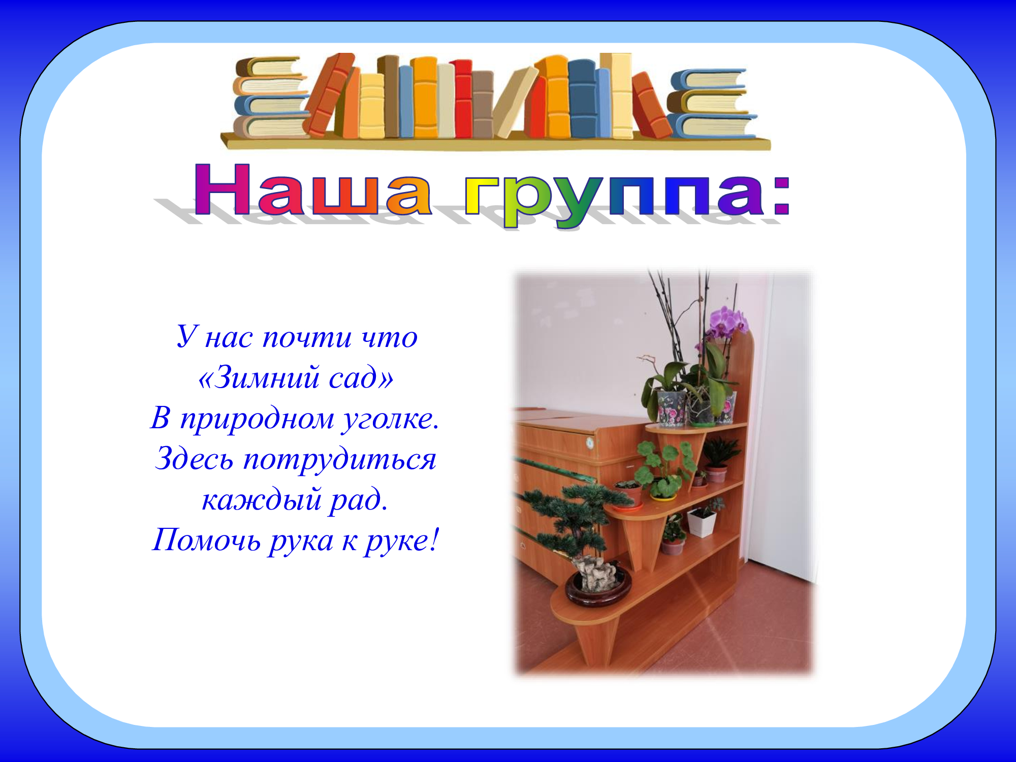 476ce0fa29d4c73b927a231dc08ec19c 8