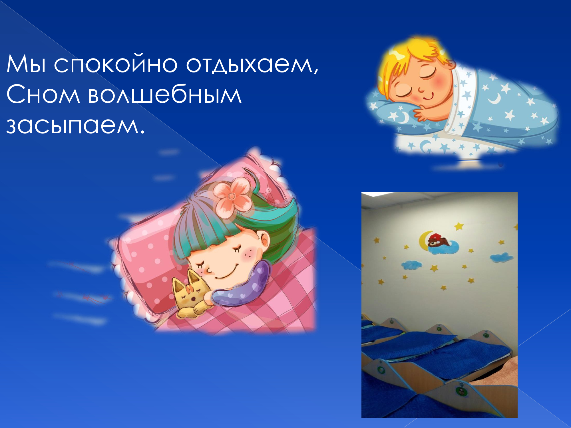 966bbd1ee18c19c5308efe3d310e852c 12
